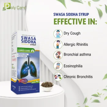 swasa siddha syrup benefits