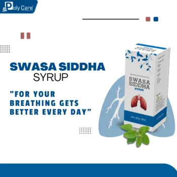 Swasa Siddha Syrup